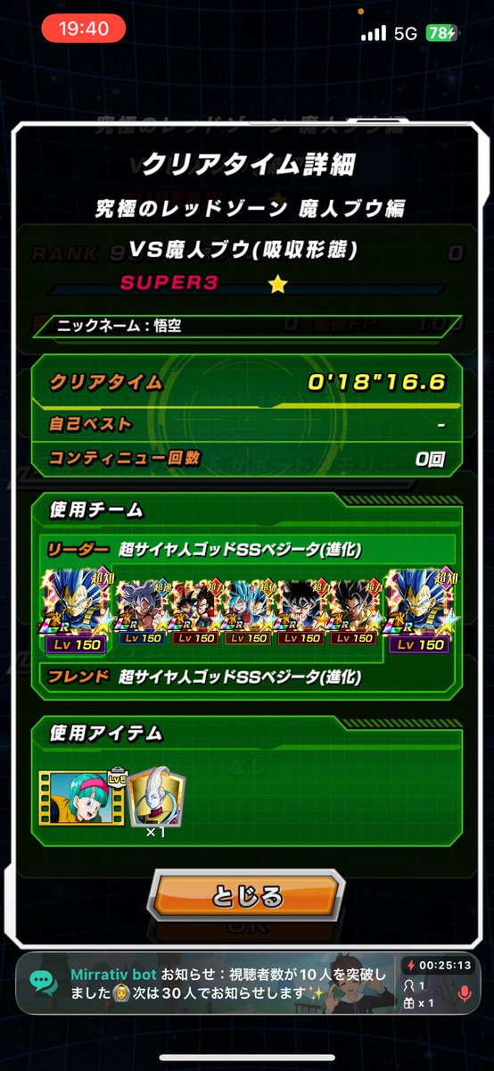 悟空 (@snhmjsq4gwzddfo) on Twitter photo 