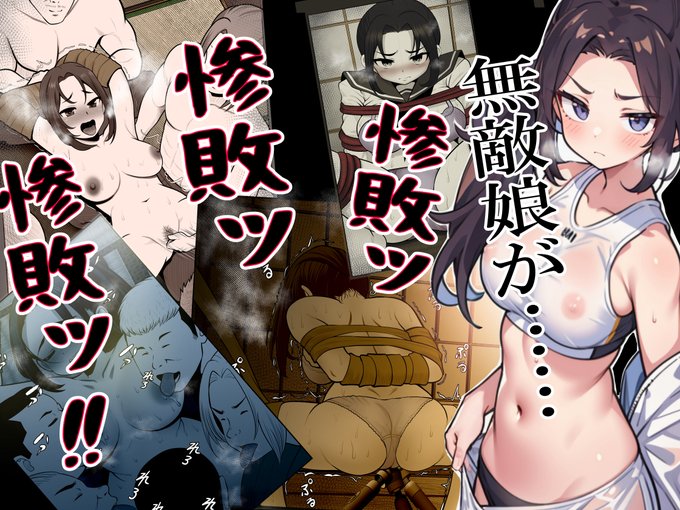 5月17日(金曜日)24時販売決定ッ!
5月17日(金曜日)24時販売決定ッ!
5月17日(金曜日)24時販売決定ッ!
5月17日(金曜日)24時販売決定ッ!
FANZA↓
https://t.co/qqBMexSdwz 