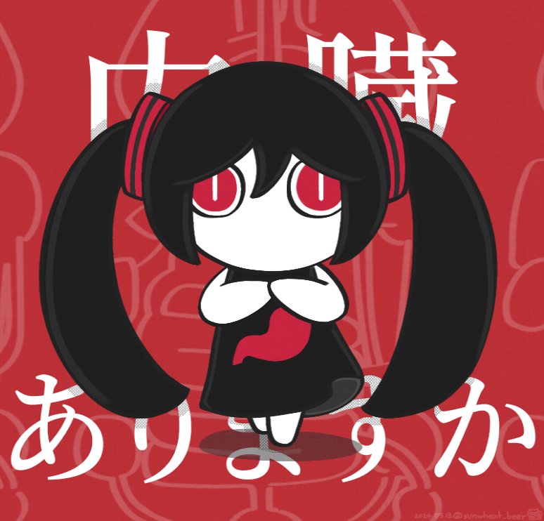 hatsune miku 1girl solo long hair looking at viewer black hair hair ornament red eyes  illustration images