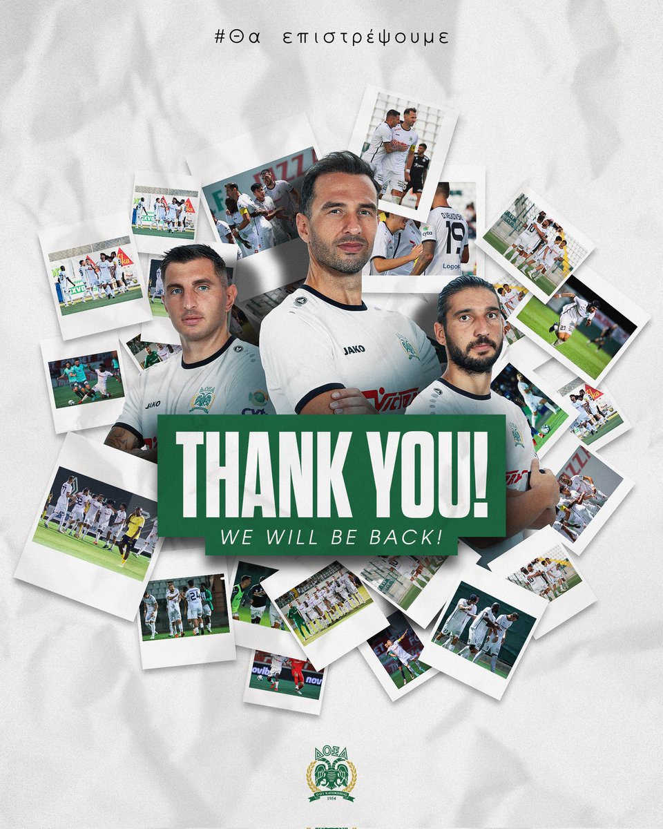 Doxa Katokopias FC tweet media