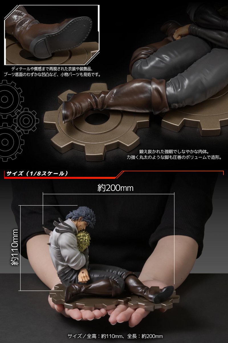 受注中】 TVアニメ『ジョジョの奇妙な冒険 ファントムブラッド』FIGURE