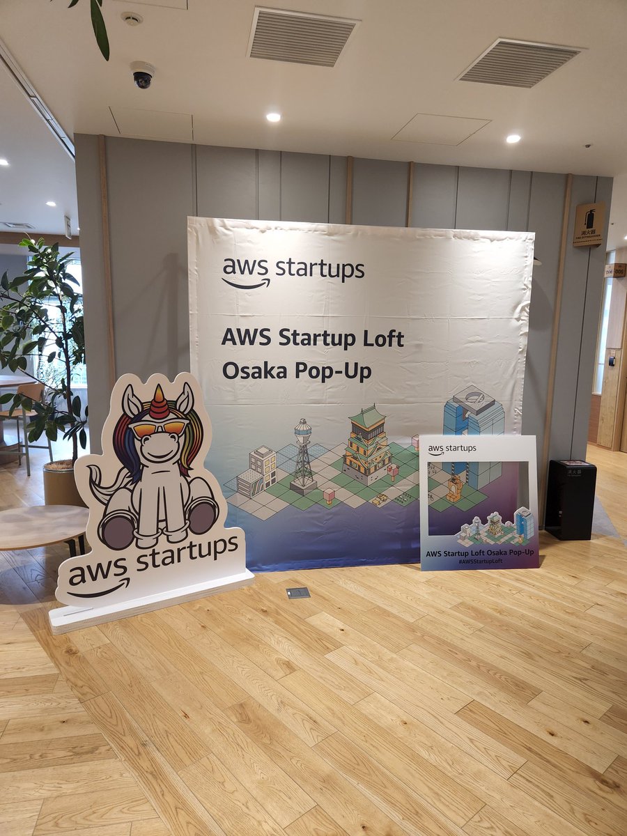 jugglertansan's tweet image. #AWSStartupLoft 
大阪お邪魔してます！！
めちゃオシャレ！！！