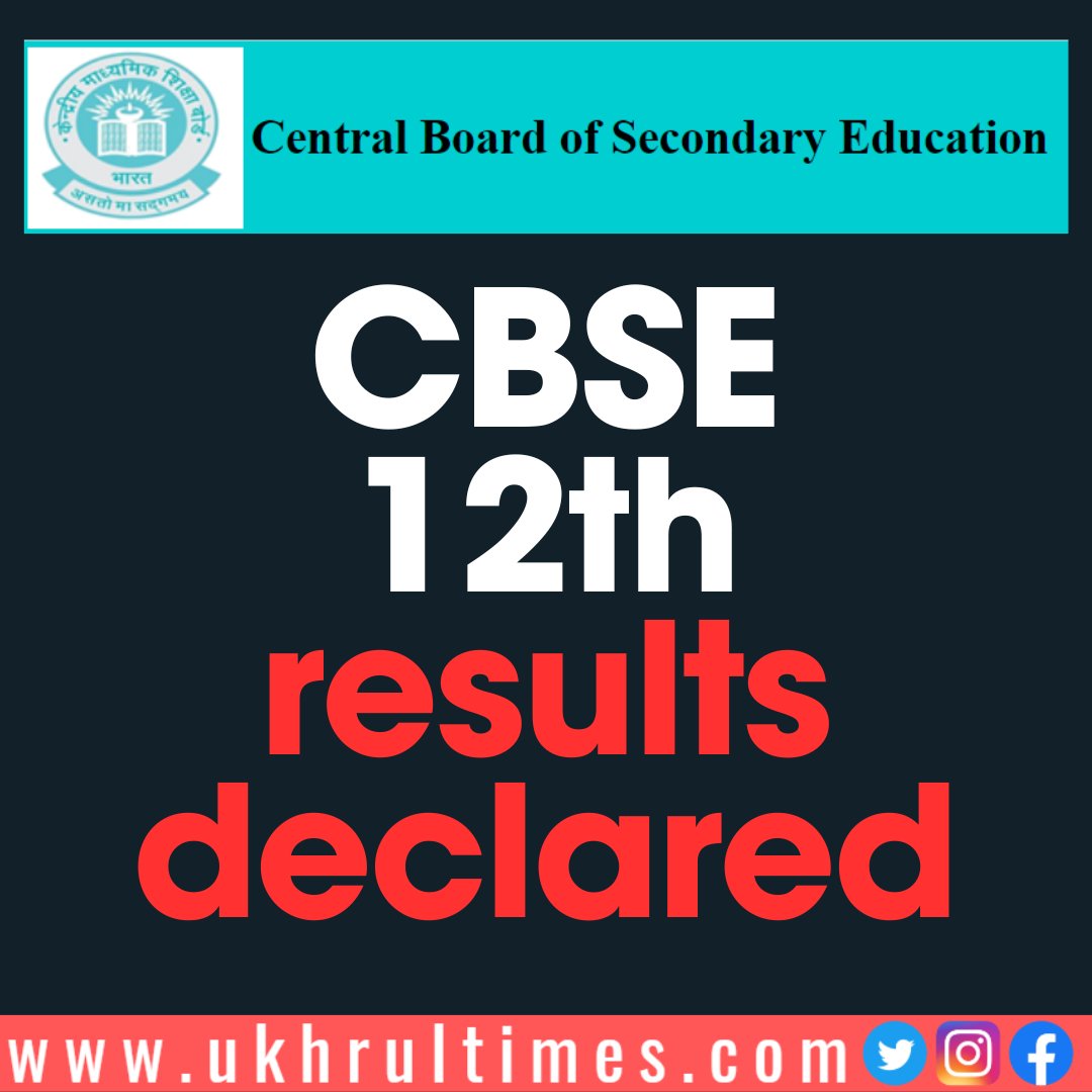 Central Board of Secondary Education Result 2024 #CBSEResults #CBSE2024 #CBSE Direct link here | cbseresults.nic.in