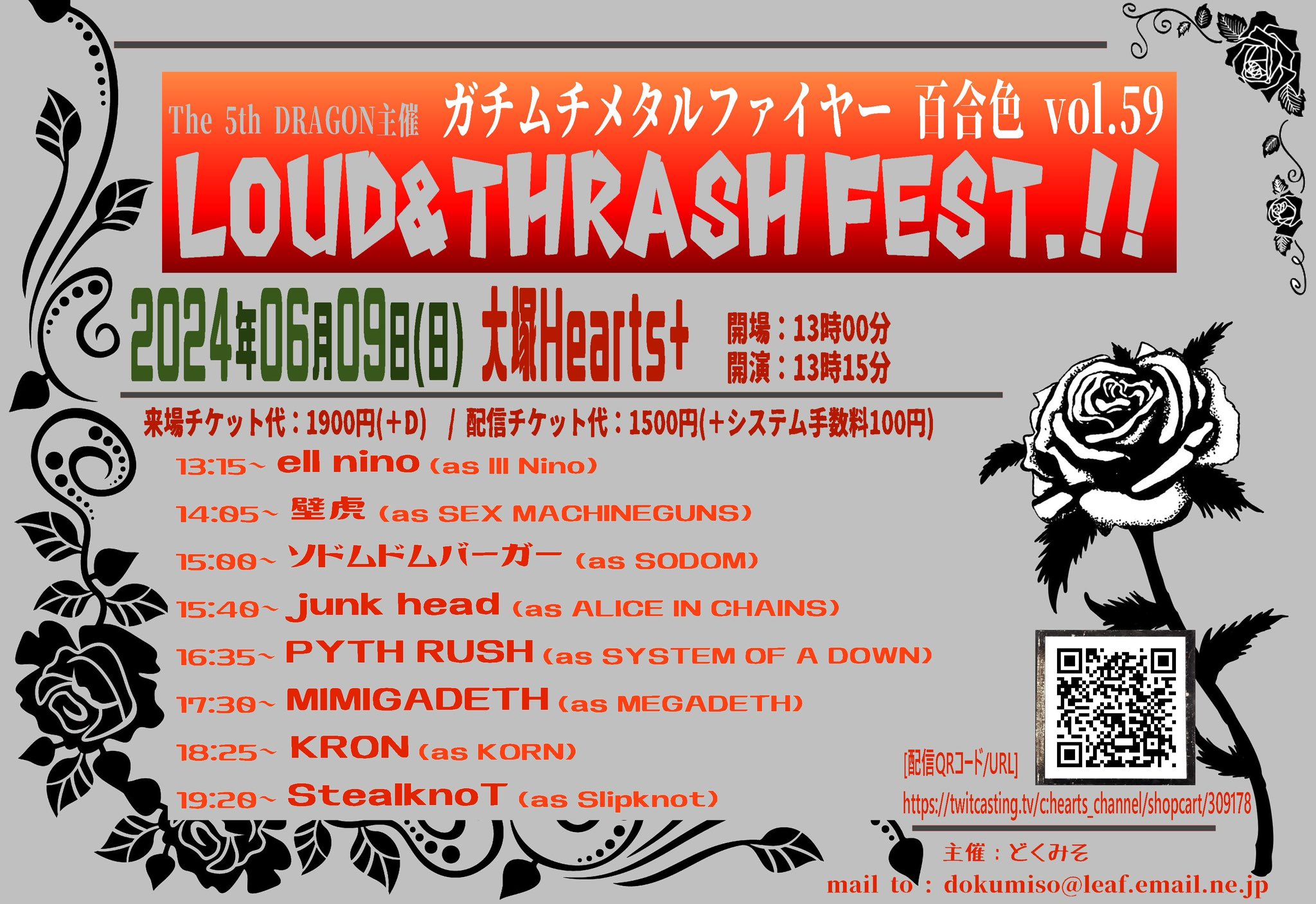 MIMIGADETH公式 on X: 