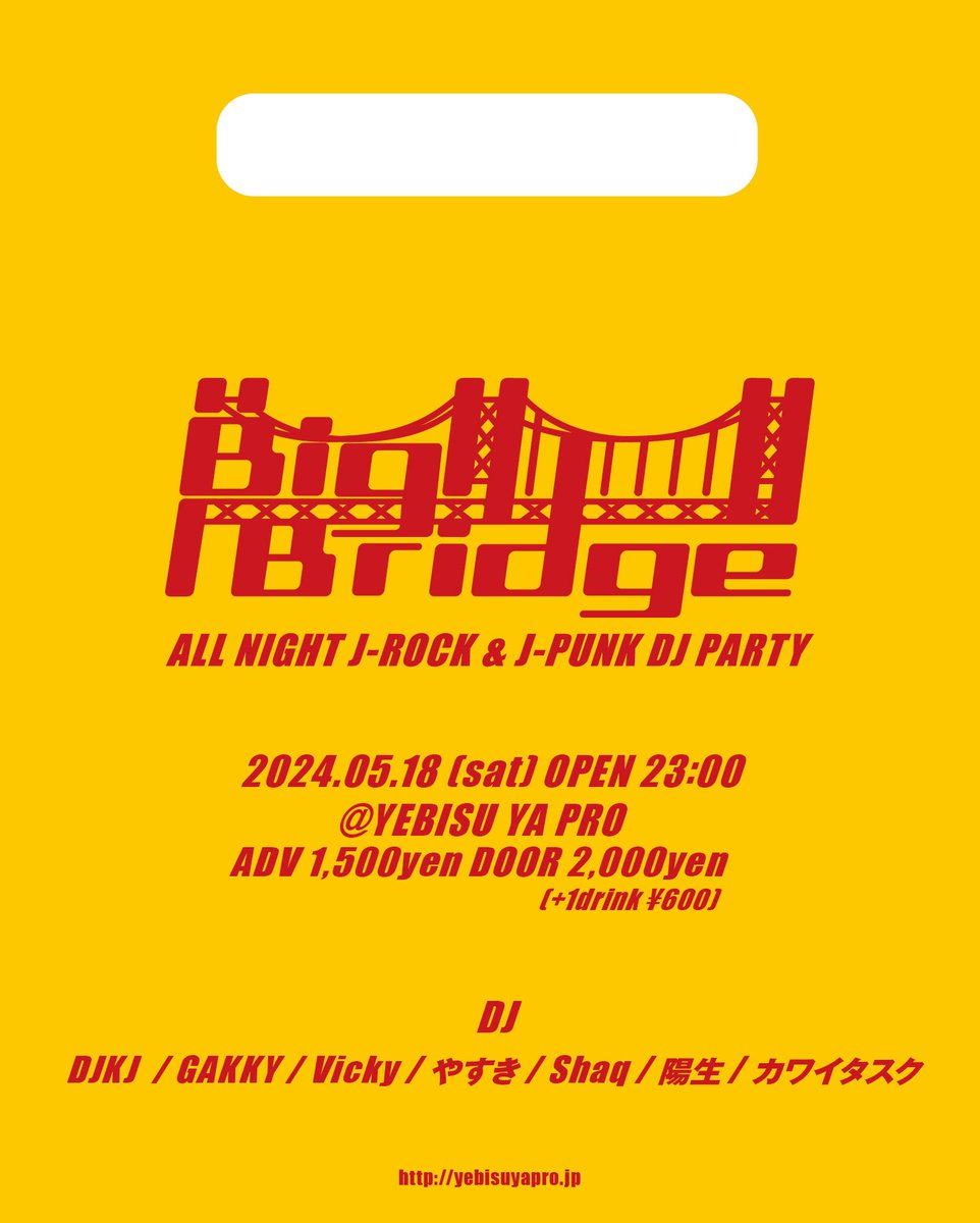 BigBridge_okym's tweet photo. 05.18 sat Open 23:00

Big Bridge 開催！！！

Adv : 1,500
Door : 2,000 
※ドリンク代600円別途要

DJ's : DJKJ / GAKKY / Vicky / やすき / Shaquans / 陽生 / カワイタスク

皆様！よろしくお願い致します！！！
https://t.co/BOzShVHtEi https://t.co/KbWlhSm2BI