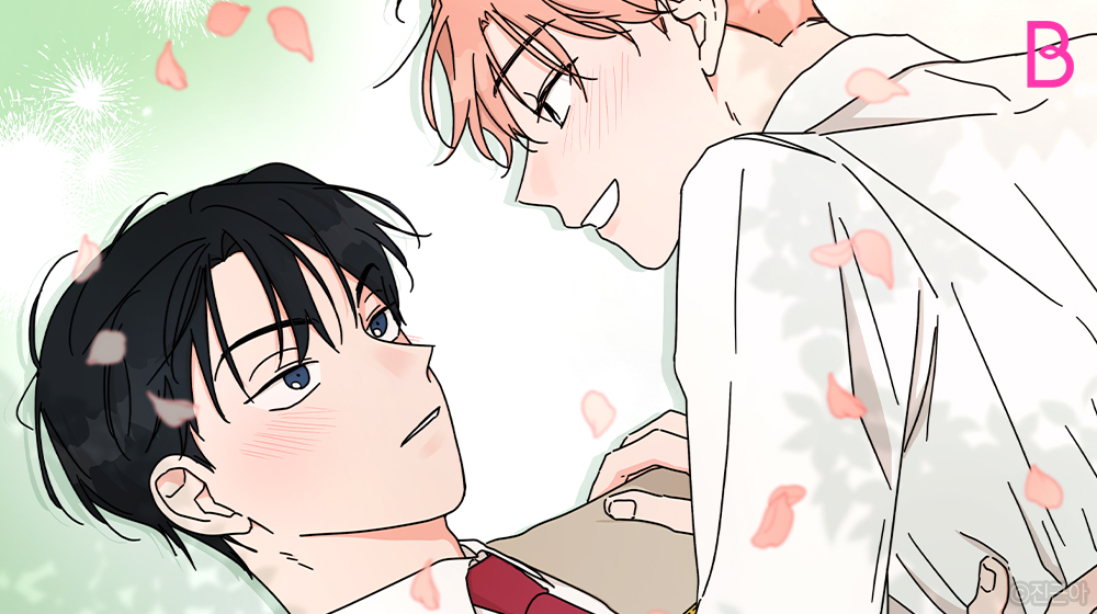 ✨5월 15일 21시 신작 OPEN✨
#봄툰_5월3째주_기대신작
썸머즈 ~썸 타는 자식들~ⓒ진근아

#BL #수한정내숭공 #다정유죄수

진우는 선배 영원에게 첫눈에 반해버린다

하지만 고백을 칼같이 거절하기로 유명한 영원

진우는 자신의 특기인 요리로
영원의 위장부터 길들이기로 마음먹는데