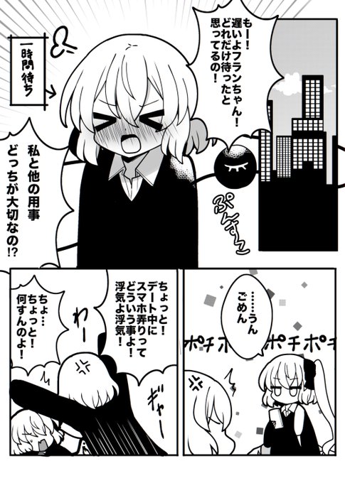 今年はこいしの日ジャスト投稿間に合わなさそうなので今日納品したskebのこいフラあげときます 