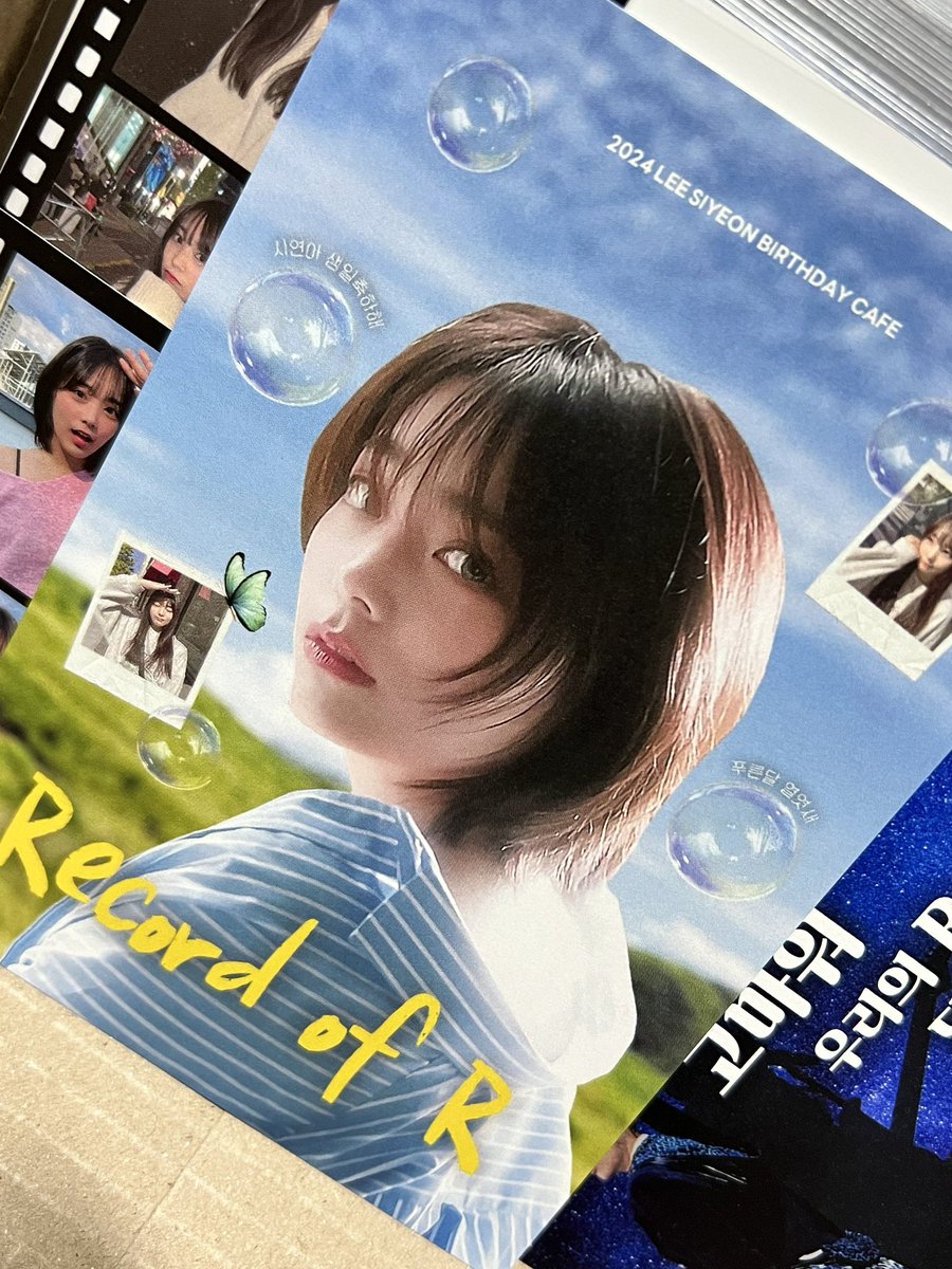 𝐑𝐄𝐂𝐎𝐑𝐃 𝐎𝐅 𝐑 : 2024 이시연 생일카페 tweet media