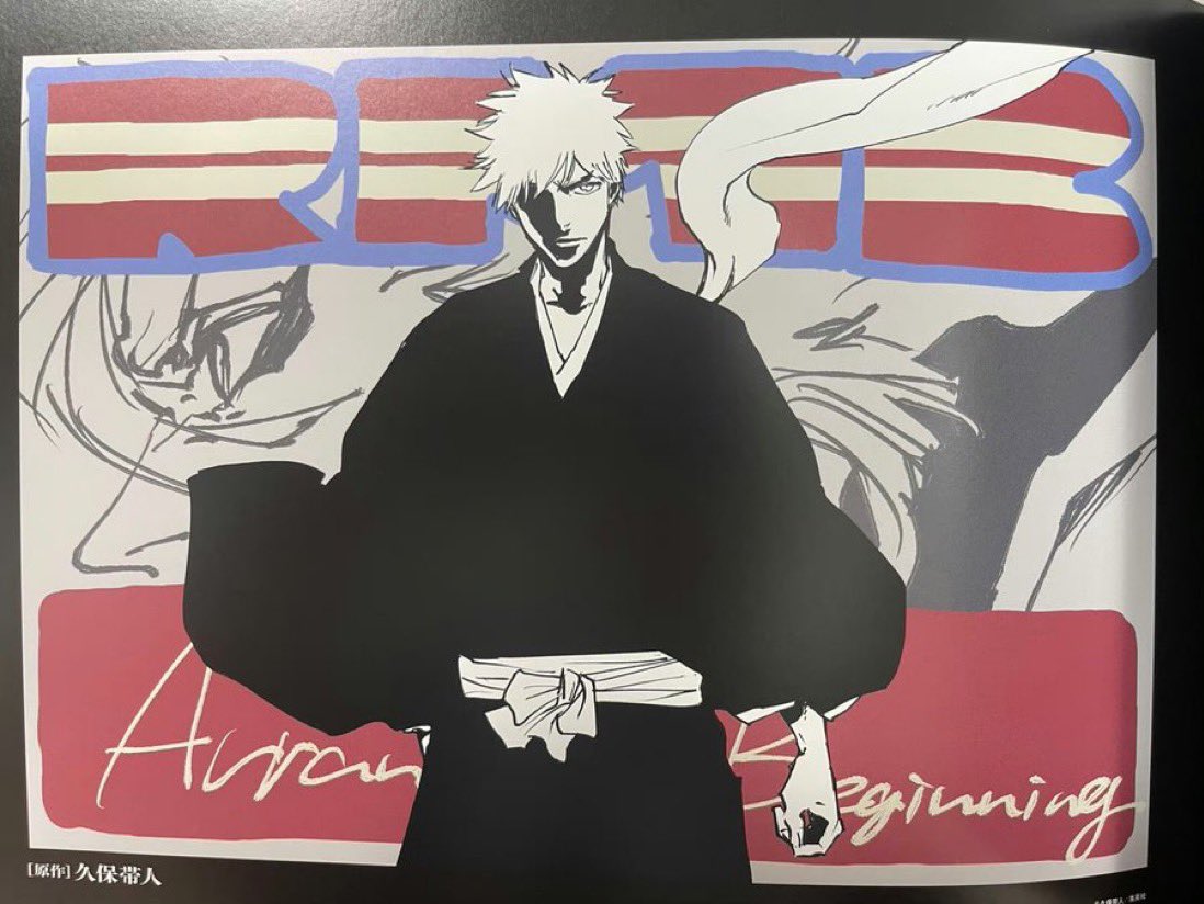 New Ichigo art from Kubo for the Bleach musical 🔥