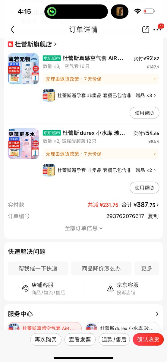 Crypto交易员朱一旦 tweet media