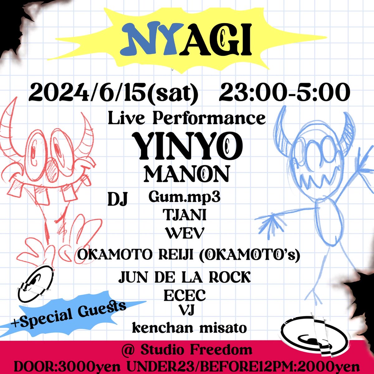 @ContactTokyo tweet media