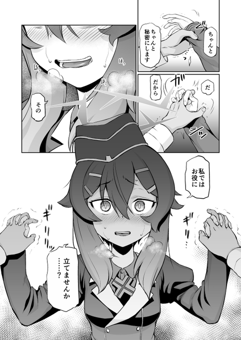 誕生日おめでとうハルカ…コレは以前描いた同人誌の力強いハルカ 