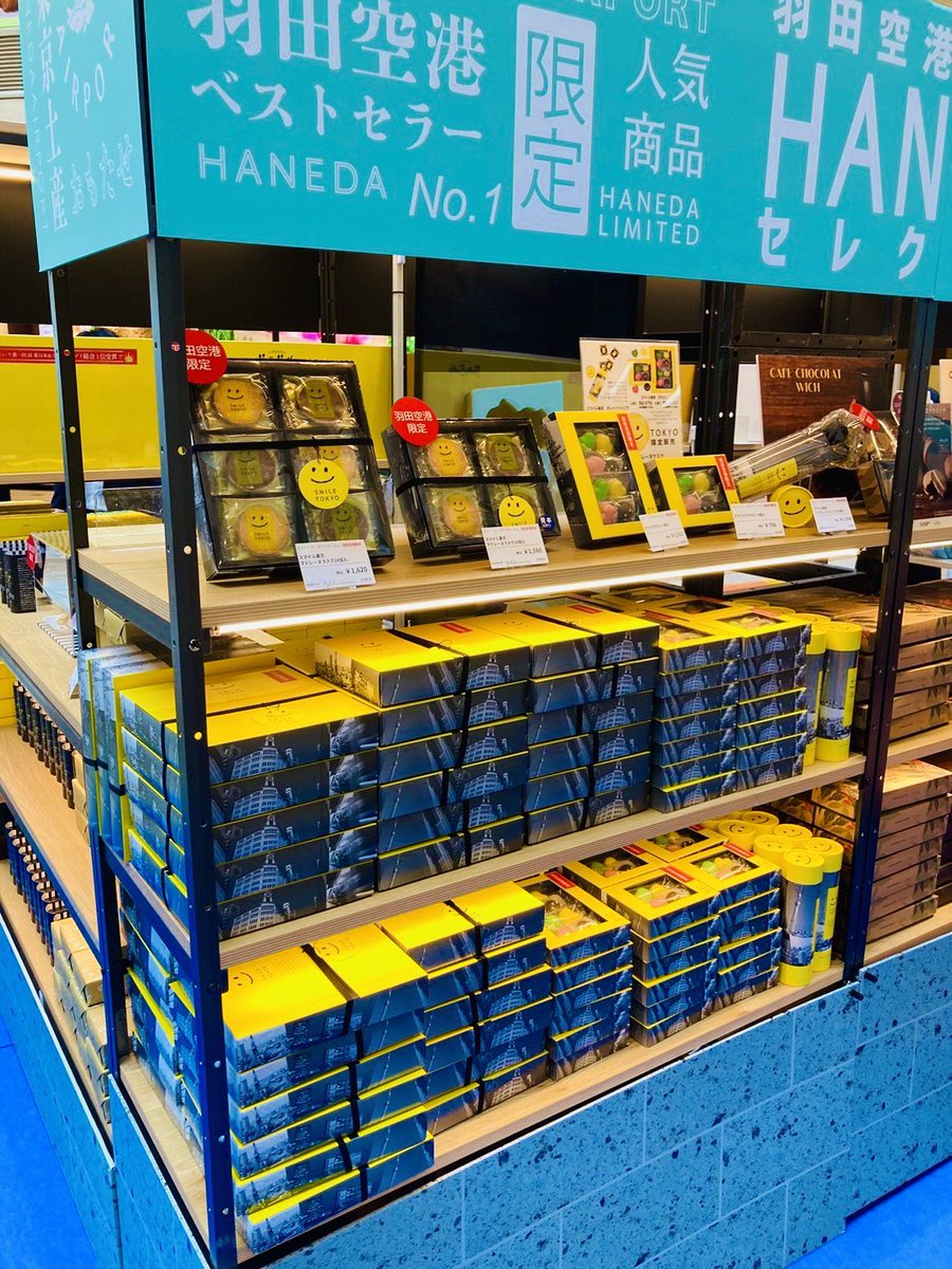 💡催事情報💡 ／ 【羽田セレクション2024】 . 🗓️ 2024/5/8 (水) 〜 6