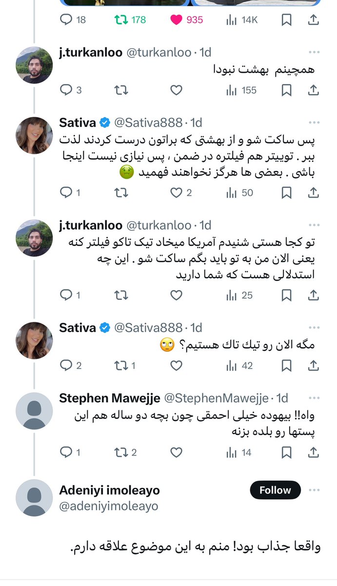 A “conversation” with bots. Entirely meaningless comments in Farsi. Obviously machine-generated 🤣
كامنت هاى اين زيرو ببينيد 😂😂😂 دقيقا اينو ميگم كه كامنت بى ربط و كليشه اى ميذارند 
#IraniansStandWithIsrael 
#MEPeaceWithPahlavi 
#پهلوی_امید_ملت