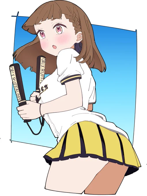 #きょうのかちまち 