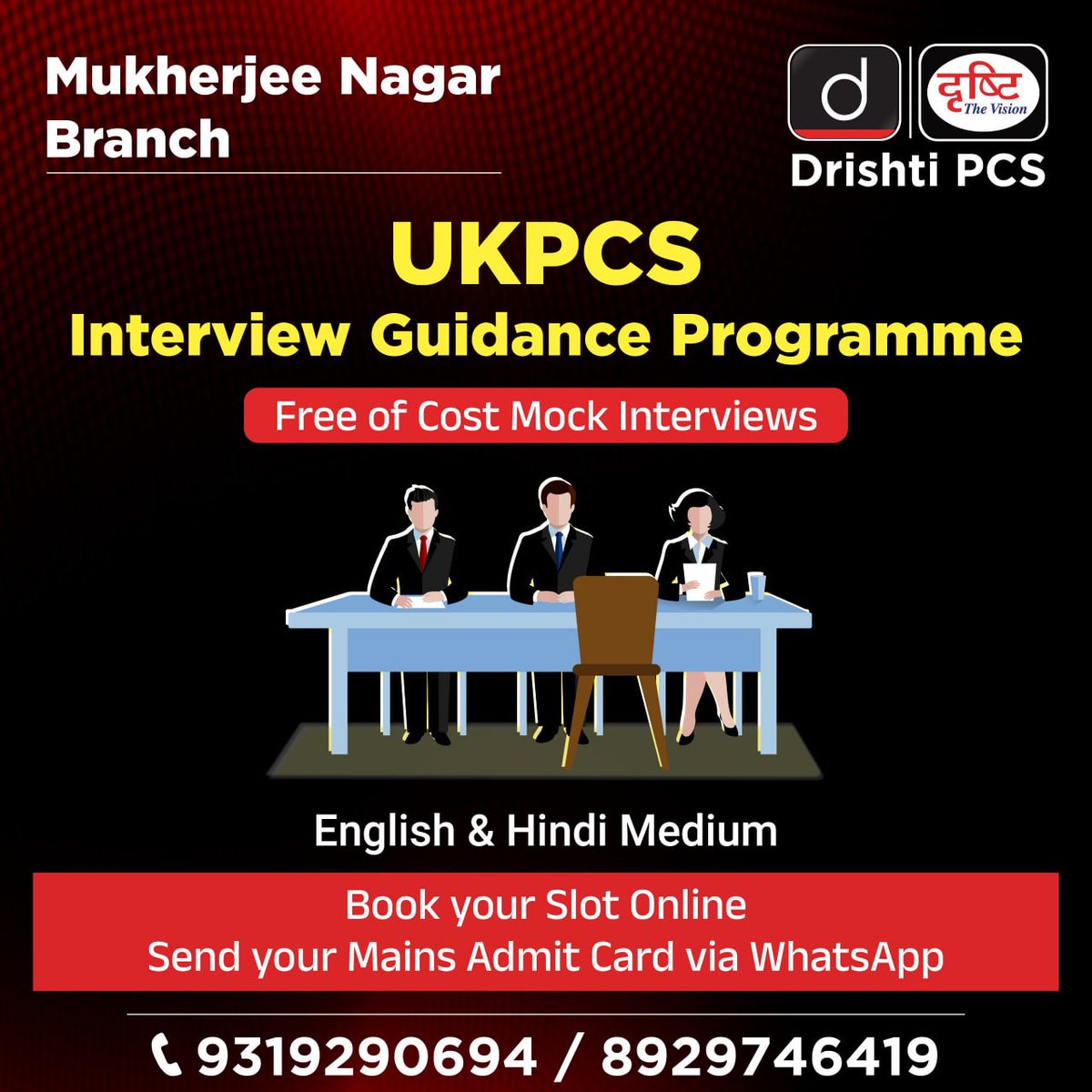 DrishtiPCS's tweet photo. Ready to ace your UKPCS interview? Enroll in the Interview Guidance Program at our Mukherjee Nagar branch.

Reserve your spot online for free now: https://t.co/RA77LlMCSU

#UKPCSInterview #MukherjeeNagar #Delhi #StatePCS #UKPCSPrelims #UKPCSMains #UPSC #DrishtiIAS #DrishtiPCS https://t.co/ygjRvWLlgO