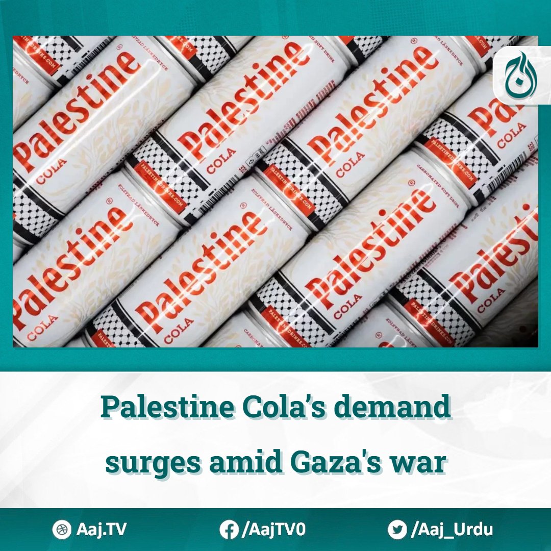Palestine Cola’s demand surges amid Gaza's war Read more: english.aaj.tv/news/330361543/ #PalestineCola #IsraelGazaConflict #Boycott #DemandSurge #AlternativeBeverage #FizzyDrinks #PalestinianSymbols #SupportPalestine #CharityOrganization #SafadFoundation #SocialMediaEngagement…