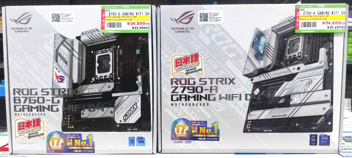 【中古パーツ】
白系のカラーで人気な、
#ASUS のマザーボードあります❗

『ROG STRIX Z790-A GAMING WIFI D4』ATX規格
税込 34,800円

『ROG STRIX B760-G GAMING WIFI D4』Micro-ATX規格
税込 24,800円

CPUはIntel 12-14世代対応
メモリ仕様はDDR4対応のモデルです