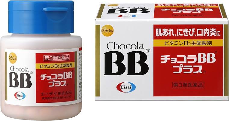 【市販の美肌系サプリ比較】
結論：ハイチオールが1番万能
　
①ハイチオールBクリア
（Eが×）
・ビタミンC
・L-システイン
・ビタミンB1
・ビタミンB2
・ビタミンB3
・ビタミンB5
・ビタミンB6
・ビタミンB7
　
②チョコラBBプラス
（C、E、Lシステイン、B5、B7が×）
・ビタミンB1
・ビタミンB2