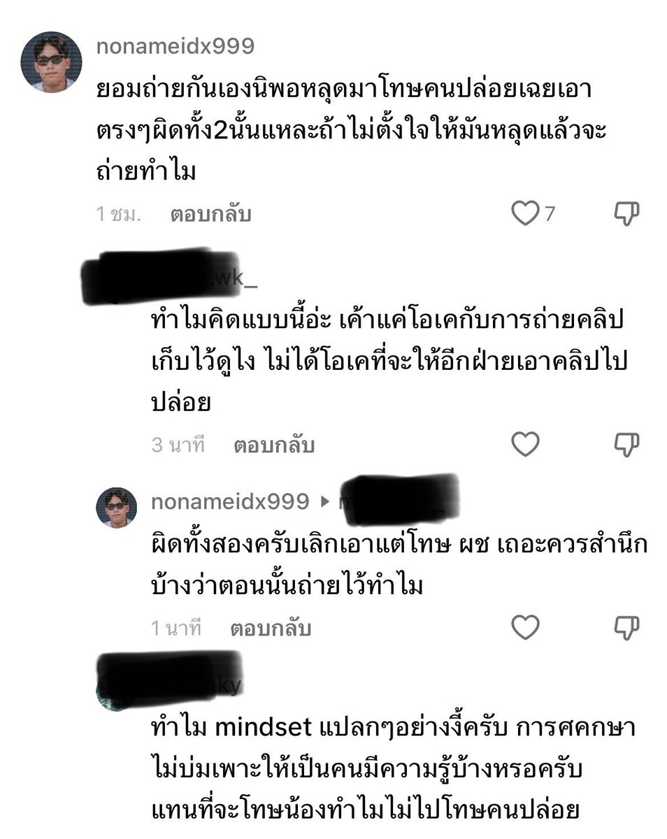 jan tweet media