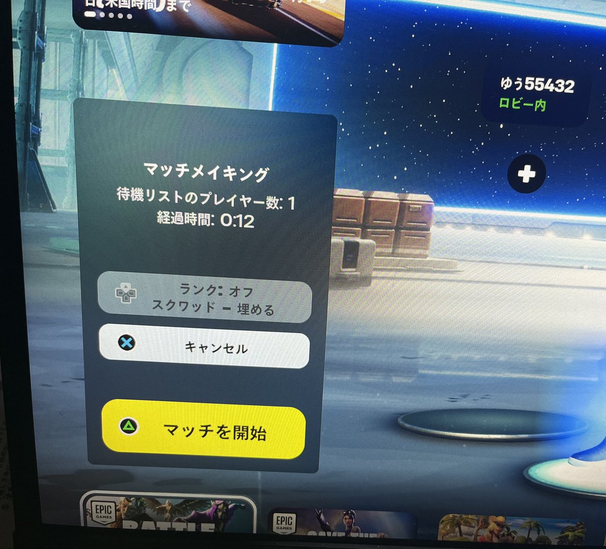 v8__'s tweet photo. 申請したよ〜 https://t.co/SEjpu25lSJ