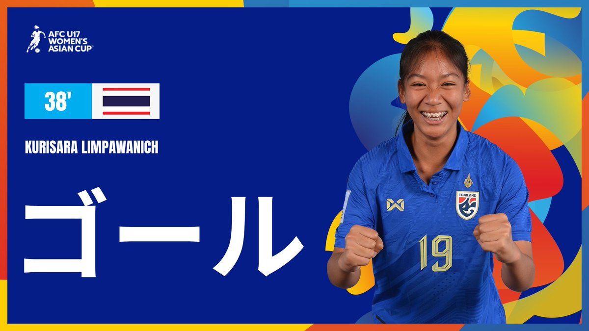 🏆AFC U17女子 #アジアカップ インドネシア2024 ✨グループステージ・グループB・第3節 🇹🇭#タイ GOAL⚽️ 38' Kurisara Limpawanich 🇦🇺#オーストラリア 1-1 #タイ🇹🇭 #U17WAC #AUSvTHA