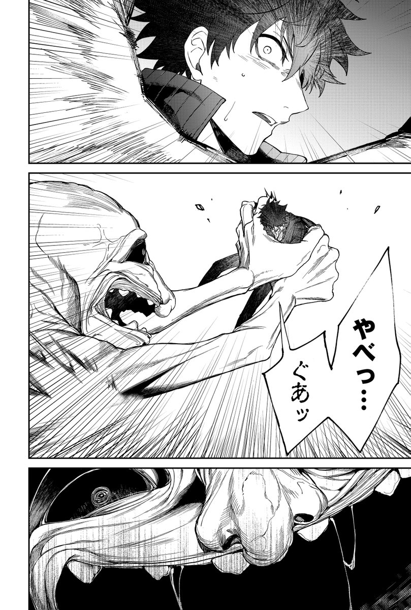 (7/7) 
