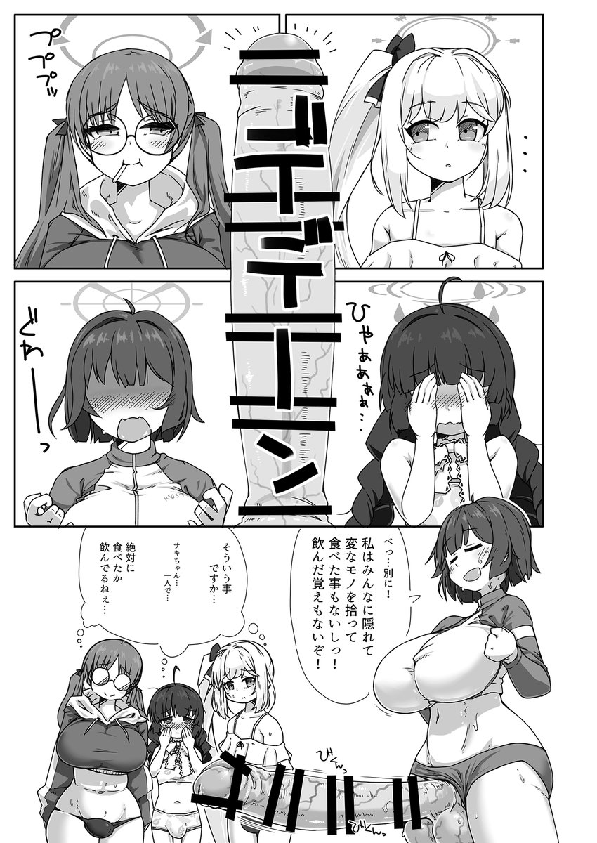 新刊 「RABBIT小隊ふたなり活動レポート」
各種通販サイトは以下になります。よろしくお願いします。
サンプル:https://t.co/JNZm0ZBqt5
Booth:https://t.co/sOxfoKe4JW
DLSite:https://t.co/EYjlS1CNkb
とら:https://t.co/5g7GYxWCo0
メロン:https://t.co/2cBUffenmj