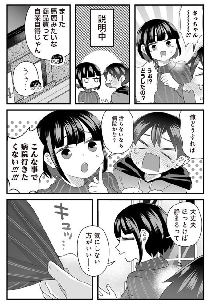 (2/4) 
