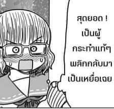 จี้ไงจี้เอง (@hajijee07) on Twitter photo 