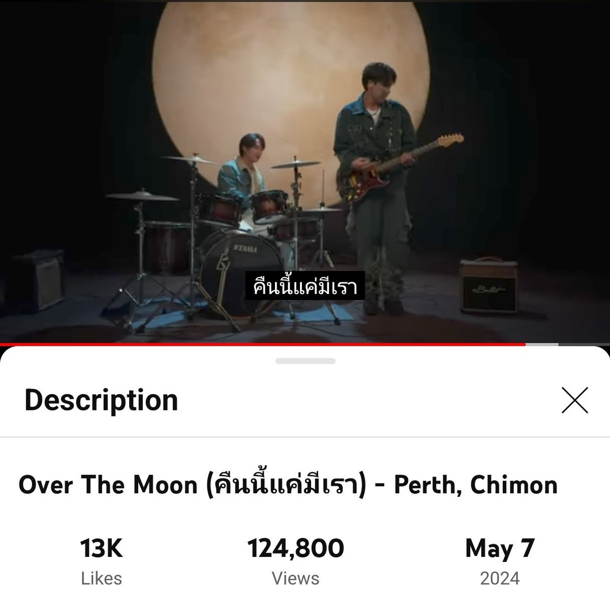 Over The Moon (คืนนี้แค่มีเรา) - Perth, Chimon
youtube.com/watch?v=U4-4ro…

OverTheMoon by Perthchimon
#OverTheMoonPerthChimonMV
#PerthChimon #เพิร์ธชิม่อน 
#PerthTanapon #KDPPE
#ChimonWachirawit #ชิม่อนไงจะใครหล่ะ