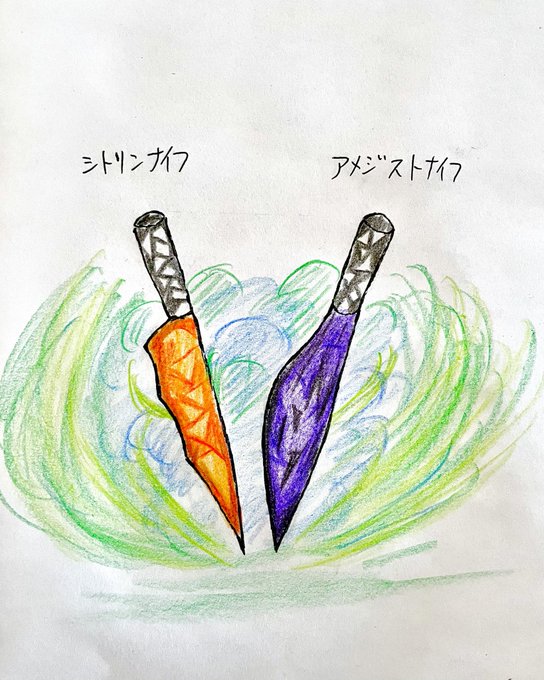 「still life weapon」 illustration images(Latest)