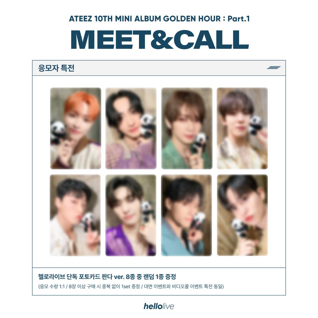 (HELP RT) WTS ATEEZ HELLOLIVE POB GOLDEN HOUR

RM27 EACH  INC EMS
HJ✅
YH✅

✔️SECURED FROM TRUSTED LOCAL GOM
✔️PROOF FOR SERIOUS BUYER 
❌BACKOUT AFTER CLAIM
✉️HIT ME UP IF WTB

#pasarateez #wtsateez @pasarATEEZ @ATEEZmall_MY @ateezmytrades