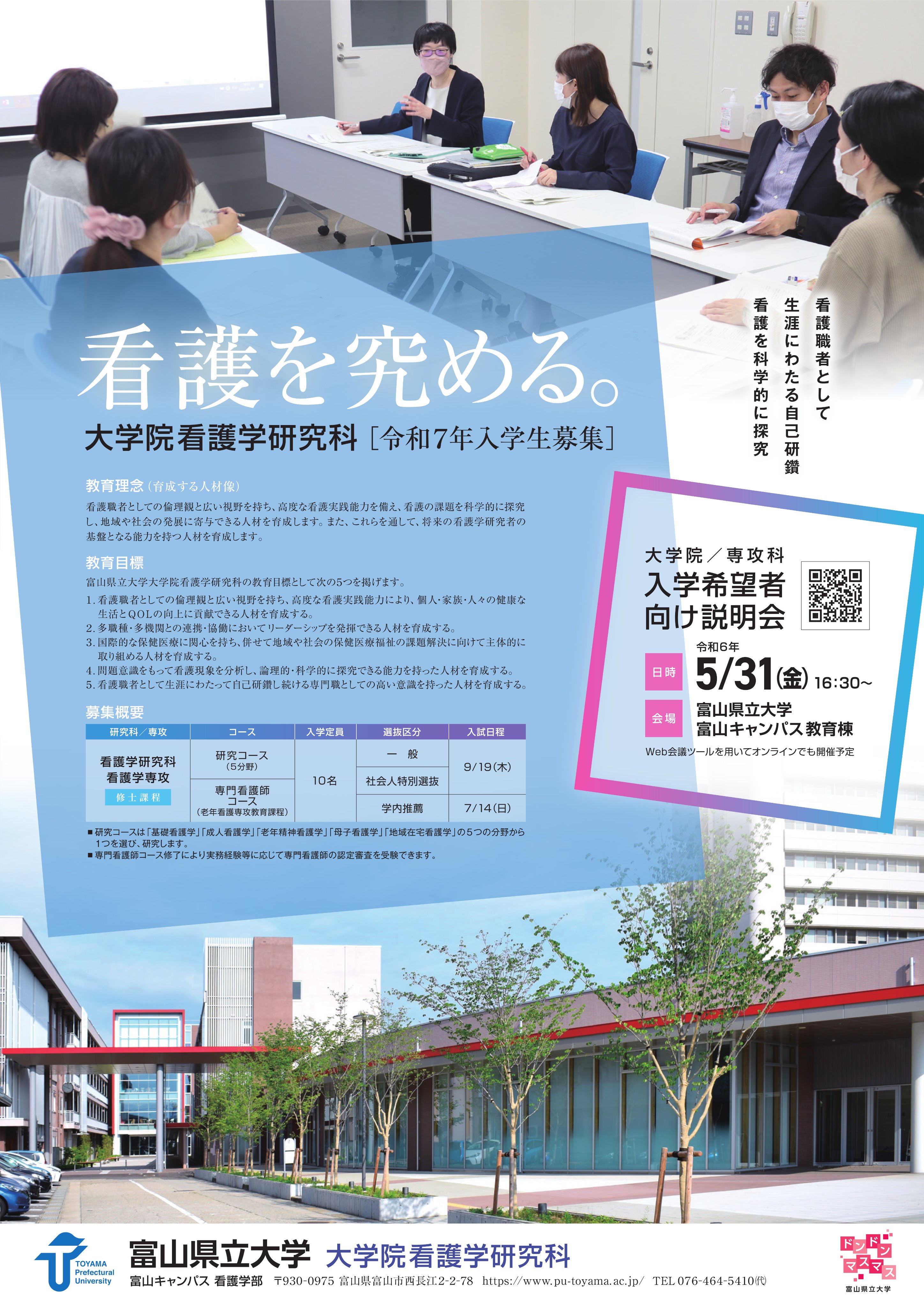 ドンドン>