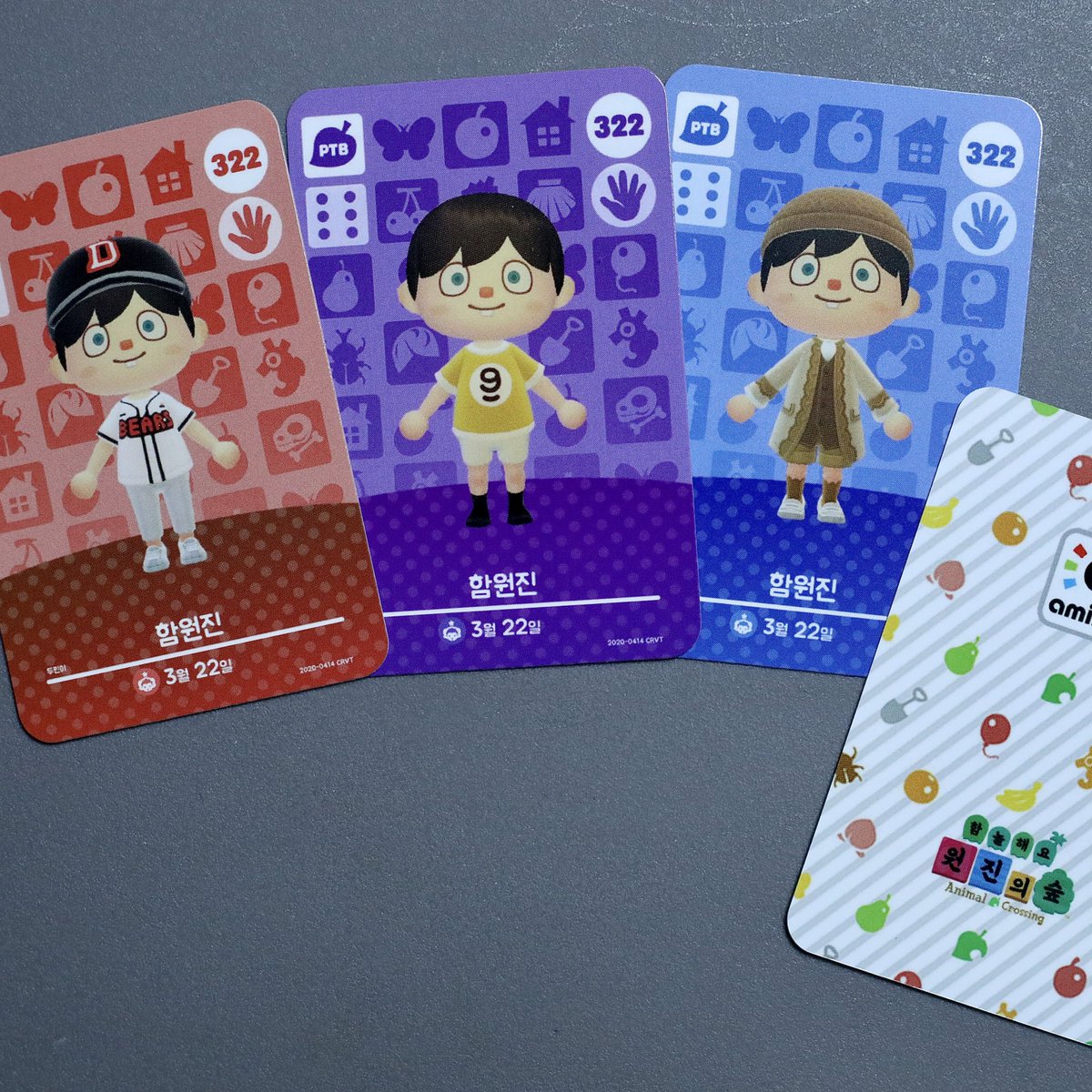 원진이가 좋아하는 모동숲 🏡
함원진 아미보 카드 나눔 !
실물이 더 귀여운 원진 카드

#RT 추첨 후 7명에게 1set씩 보내드립니다
당발은… 더보기

#함놀해요_원진의숲