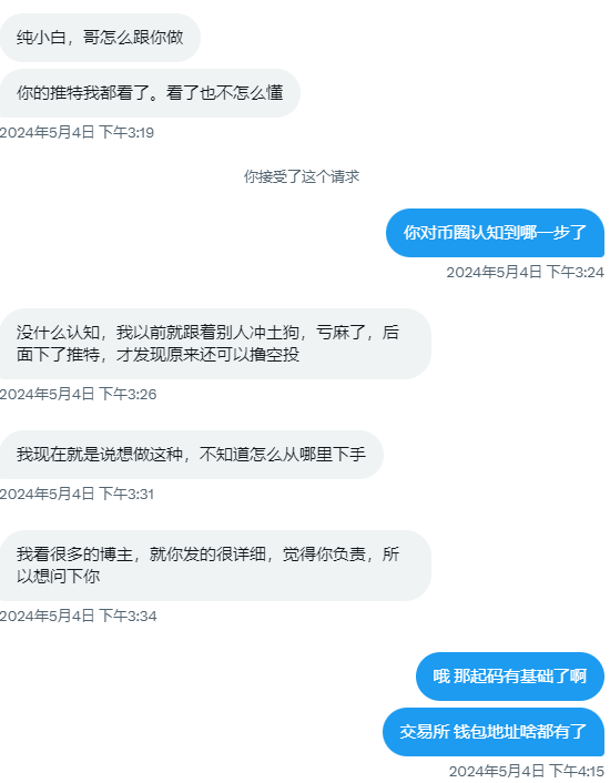安兹大人 🦅 tweet media