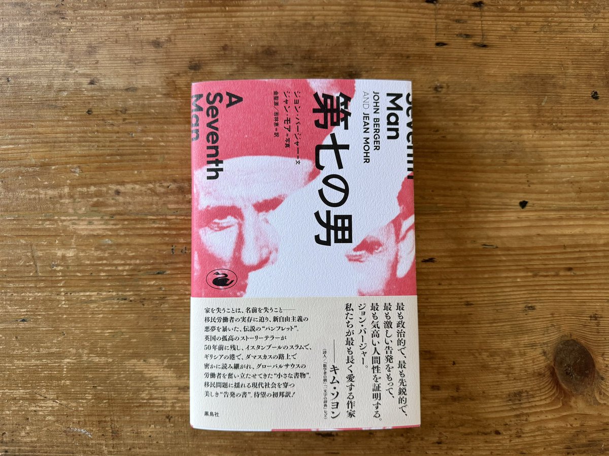 水野 祐 CITY LIGHTS LAW tweet media