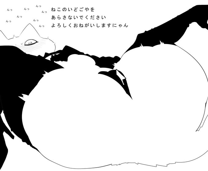 まうすかーそる
へんなとこいじるの
やめてください 