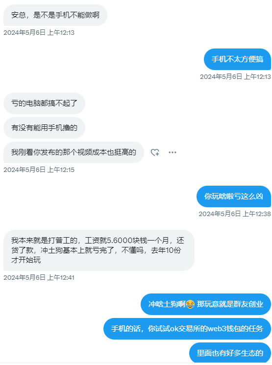 安兹大人 🦅 tweet media