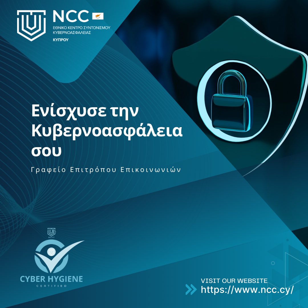 Υιοθέτησε τα 11 σημεία ελέγχου του πλαισίου Κυβερνουγιεινής του NCC-CY!

Όπως φροντίζεις την υγεία σου στον φυσικό κόσμο, έτσι και η κυβερνουγιεινή είναι εξίσου σημαντική στη διαδικτυακή σου ζωή! 

🔗 ncc.cy/educational-ma…

#framework #CyberSmart #cyberhygiene #NCCcy