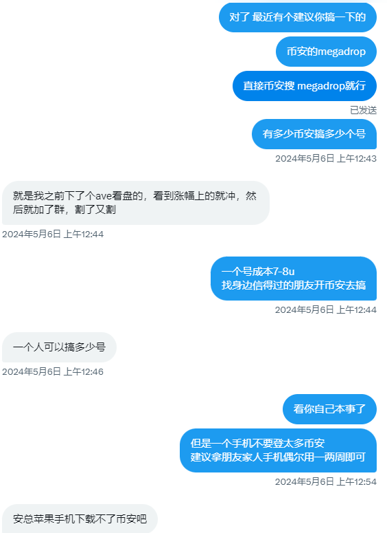 安兹大人 🦅 tweet media