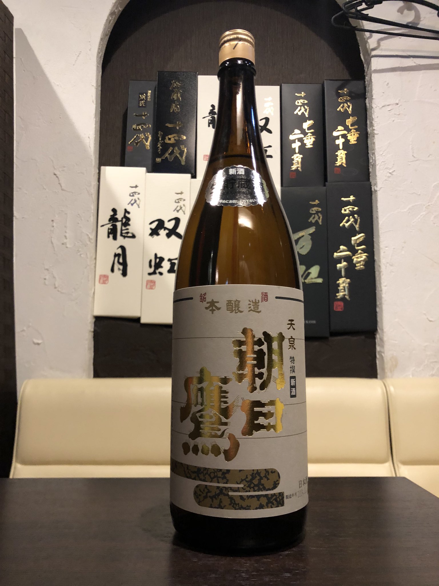 朝日鷹 4本 日本酒 特撰朝日鷹 生原酒 | Sakenomy - 日本酒を知り、