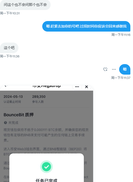 安兹大人 🦅 tweet media