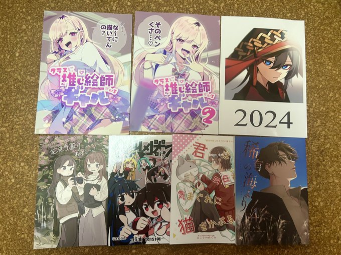 これは昨日の関西コミティアの戦利品
絵上手い人間多すぎた...!!
俺ももっと強くなりてえ‼️ 