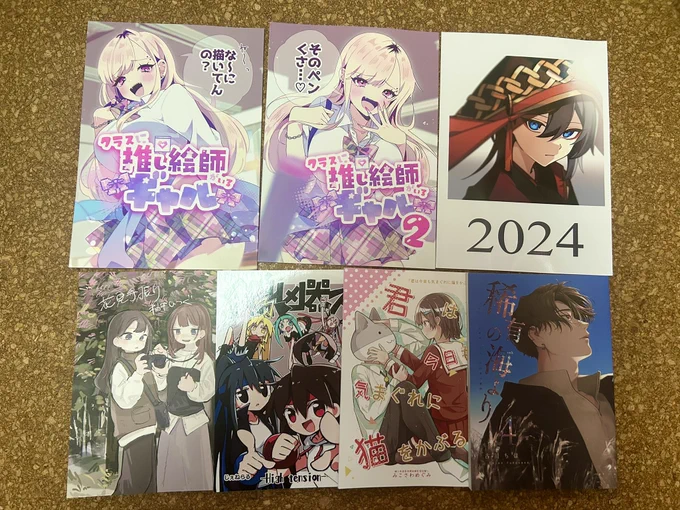 これは昨日の関西コミティアの戦利品
絵上手い人間多すぎた...!!
俺ももっと強くなりてえ‼️ 