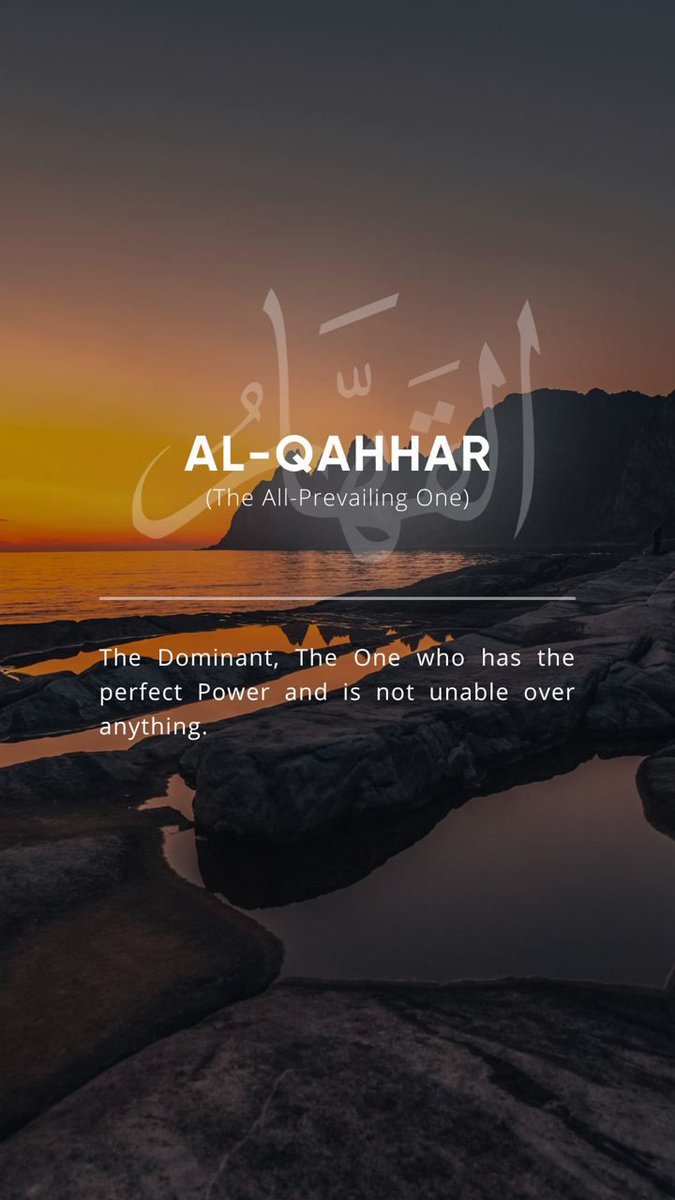 Names of Allah ❤️☝🏻