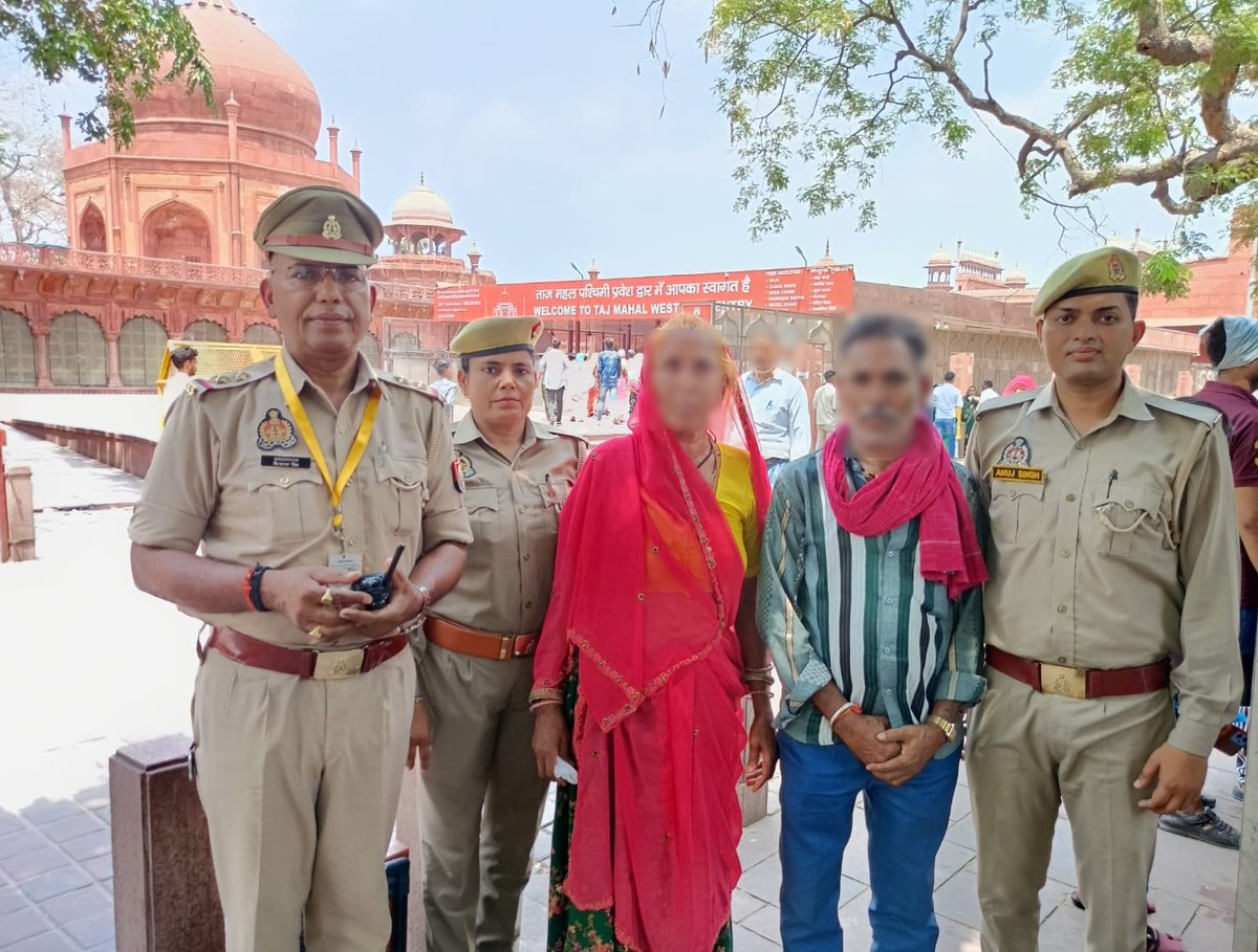 #राजस्थान से #Tajmahal घूमने आयी 65 वर्षीय महिला पर्यटक के अपने परिजनों से बिछड़ जाने की सूचना पर #थाना_ताज_सुरक्षा पुलिस टीम द्वारा त्वरित कार्यवाही कर अनाउंसमेंट,CCTV आदि की सहायता से महिला के परिजनों को खोजकर उनसे मिलवाया गया।

➡️परिजनों ने जताया #AgraPolice का आभार

#UPPCares