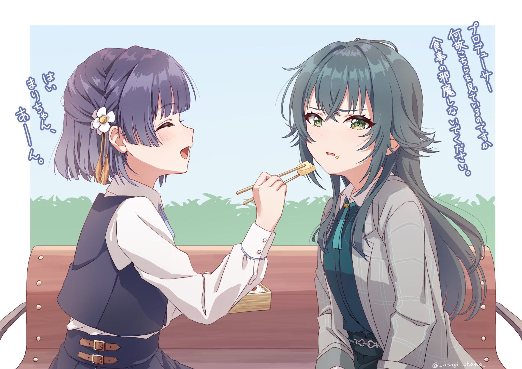 うさぎ茶真 on X: 