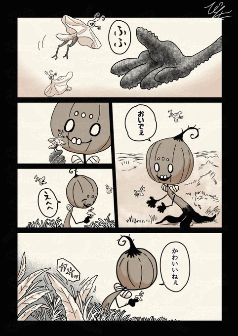 【ニンゲンの飼い方】漫画『プロローグ』(1/2) 