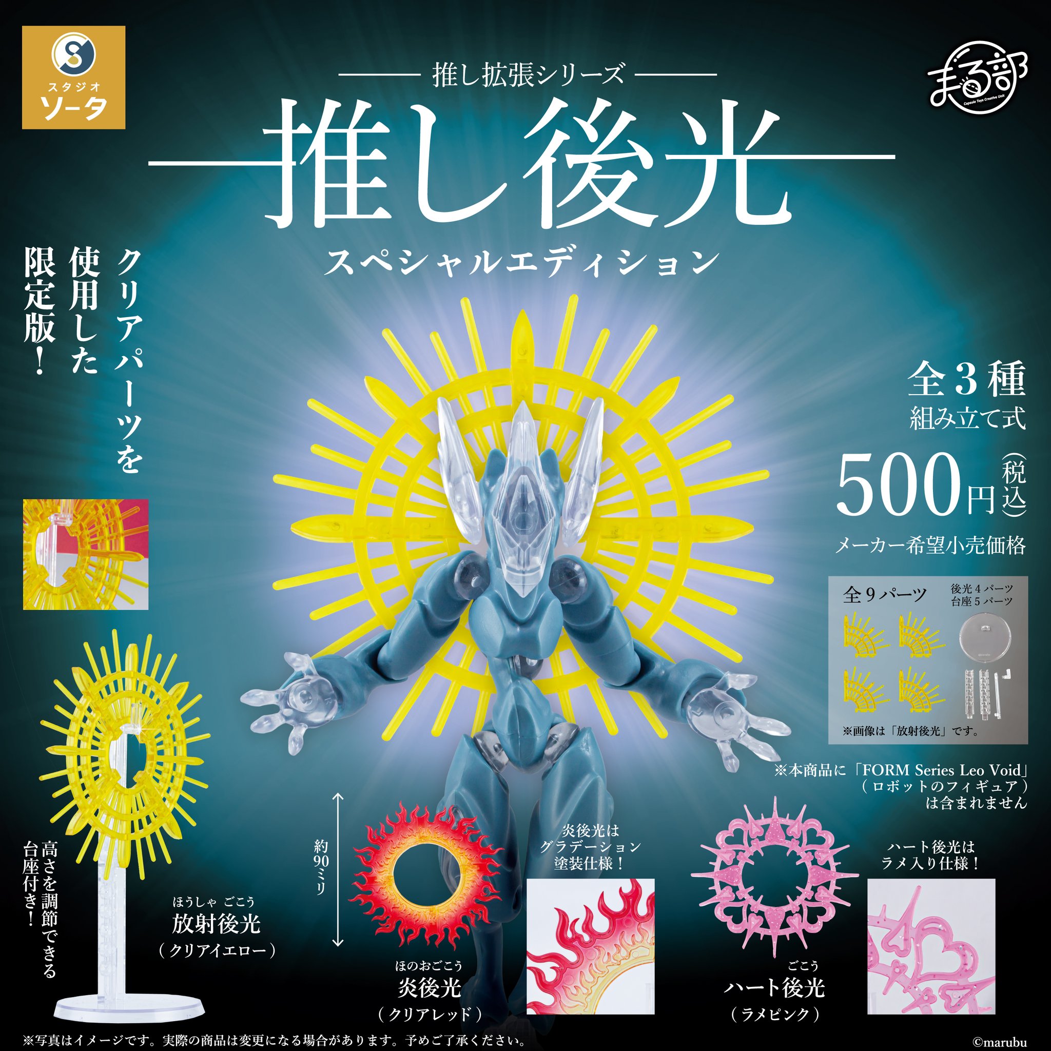 スタジオソータ【公式】 on X: 